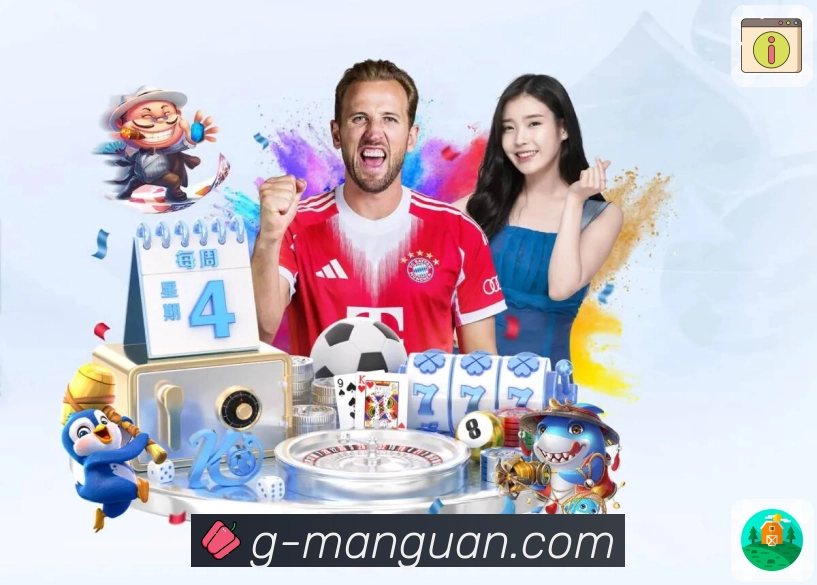 体育平台欢迎图